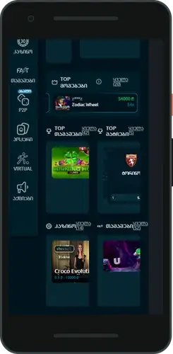 CrocoBet login